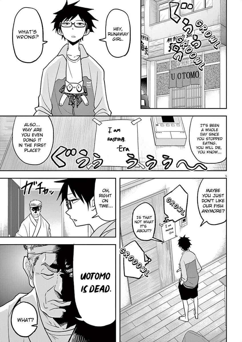 Page 4 Chapter 6 Ningyohime no Gomen ne Gohan