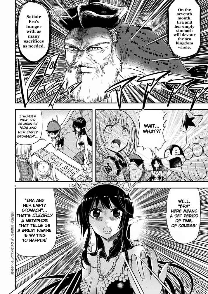 Page 2 Chapter 30.5 Ningyohime no Gomen ne Gohan