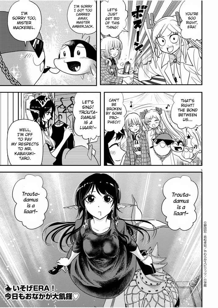 Page 5 Chapter 30.5 Ningyohime no Gomen ne Gohan