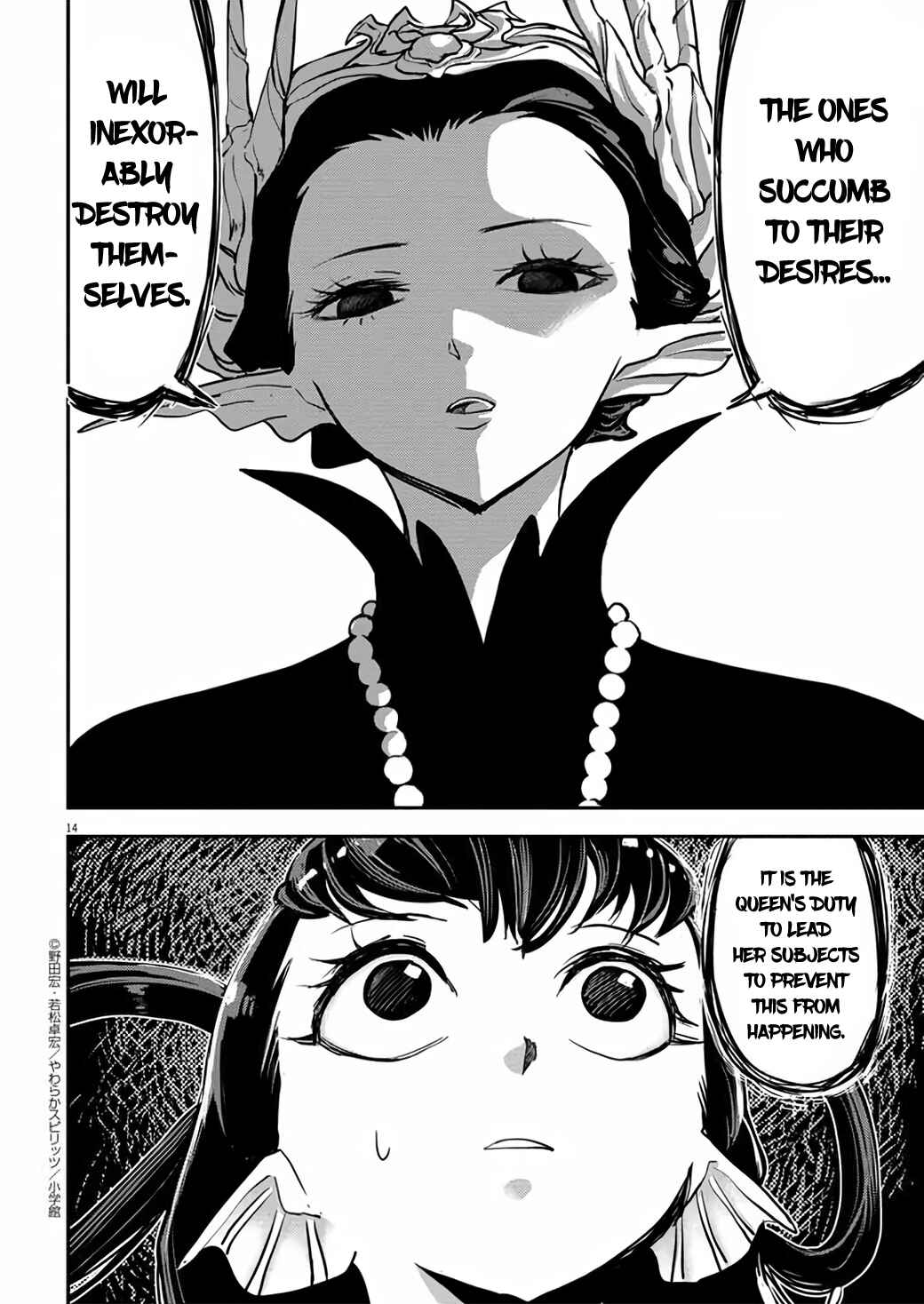 Page 14 Chapter 39 Ningyohime no Gomen ne Gohan