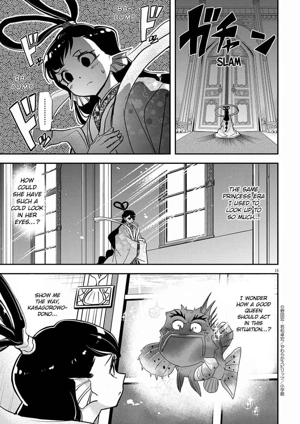 Page 15 Chapter 39 Ningyohime no Gomen ne Gohan