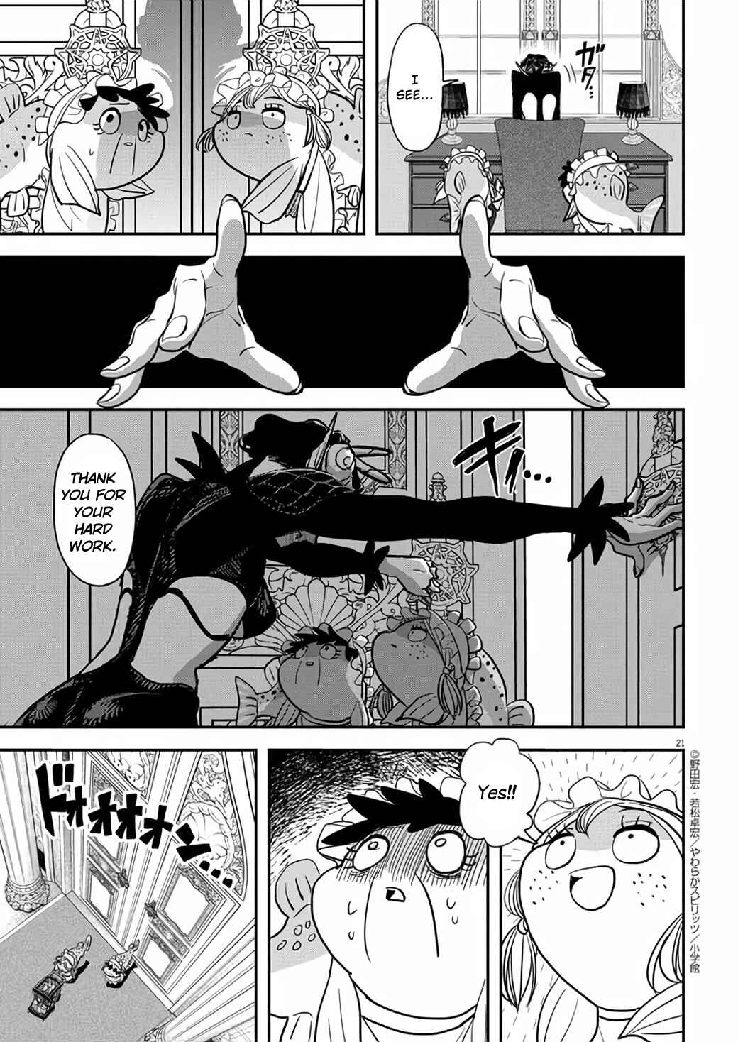 Page 21 Chapter 39 Ningyohime no Gomen ne Gohan
