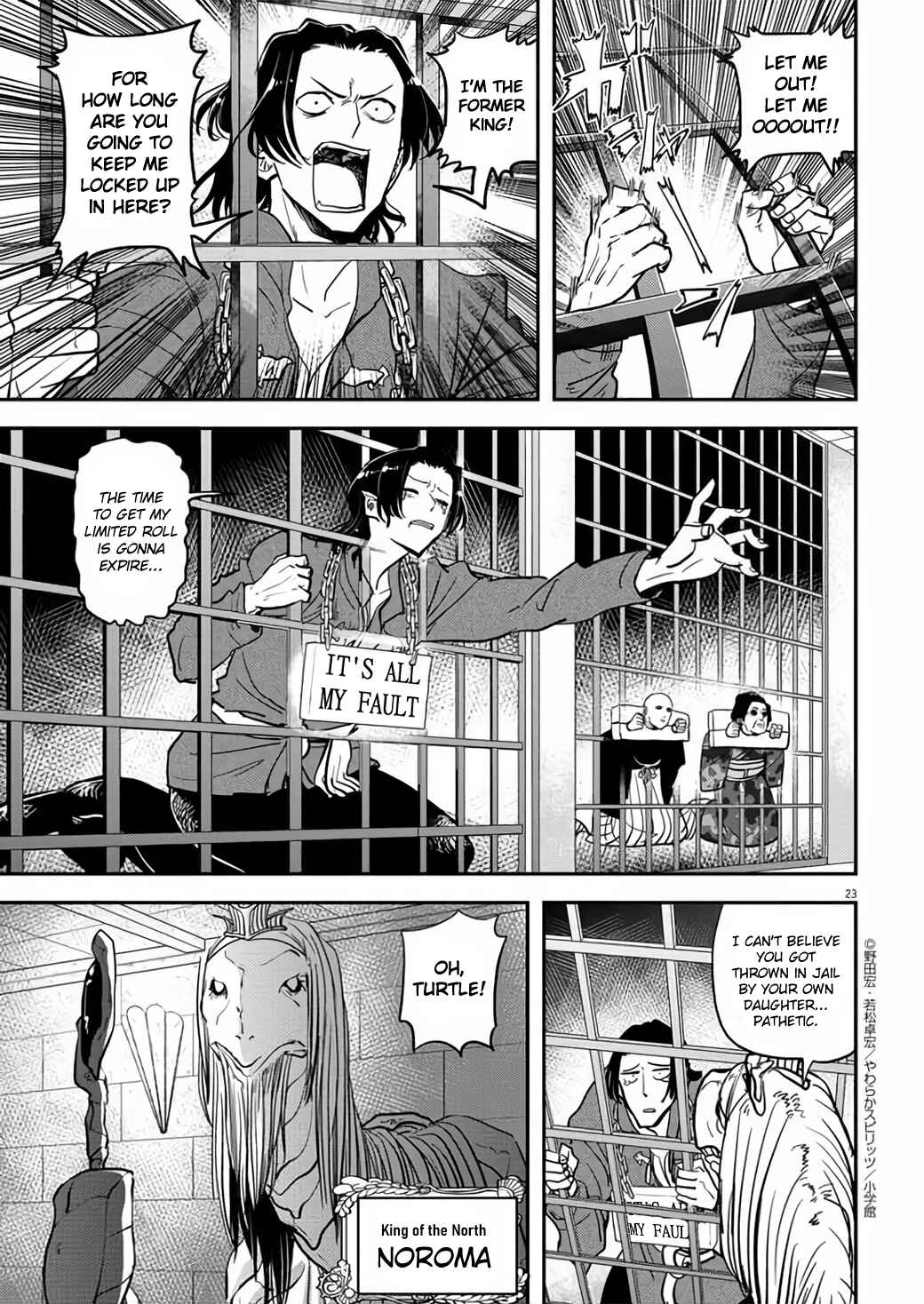 Page 23 Chapter 39 Ningyohime no Gomen ne Gohan