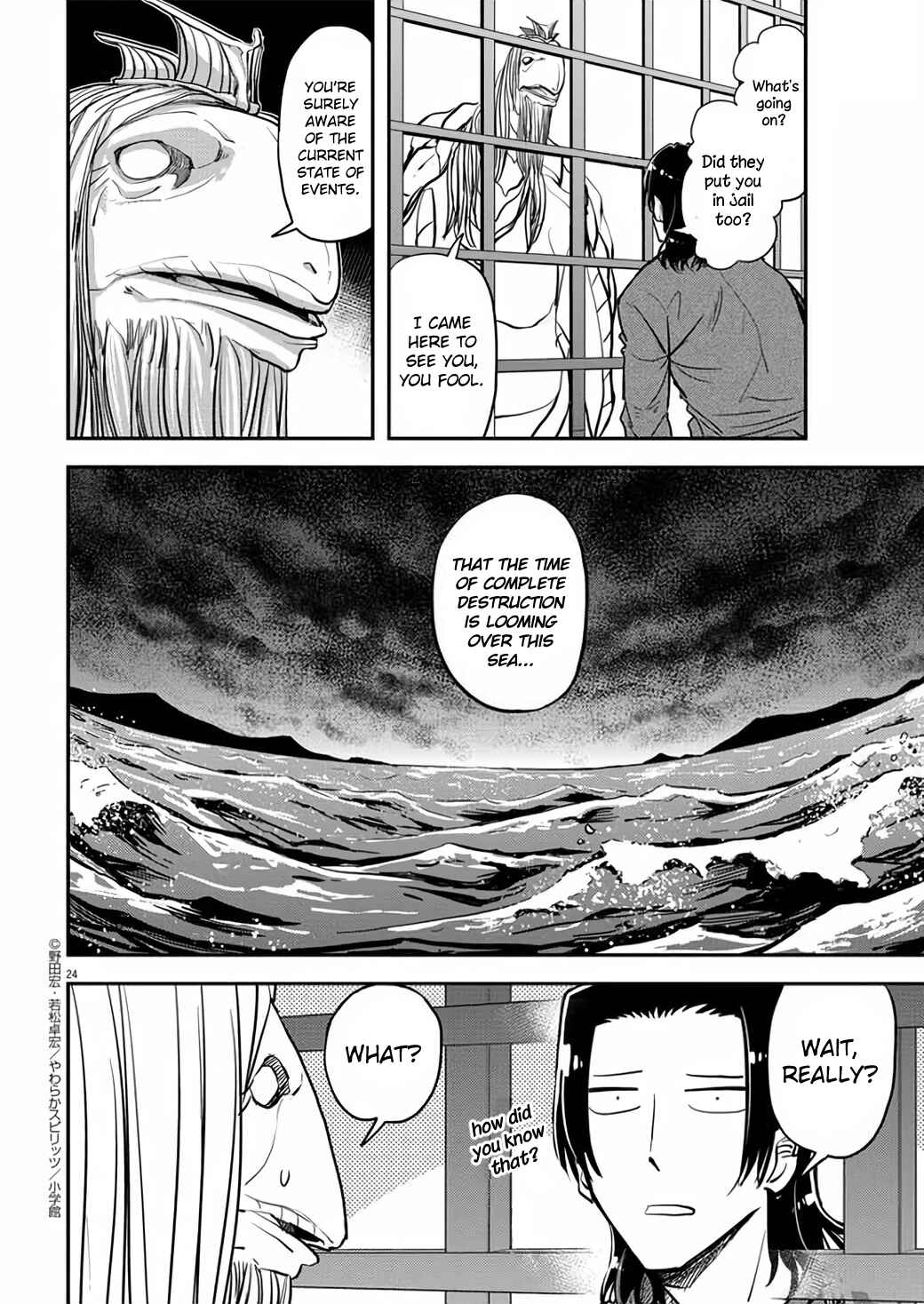 Page 24 Chapter 39 Ningyohime no Gomen ne Gohan
