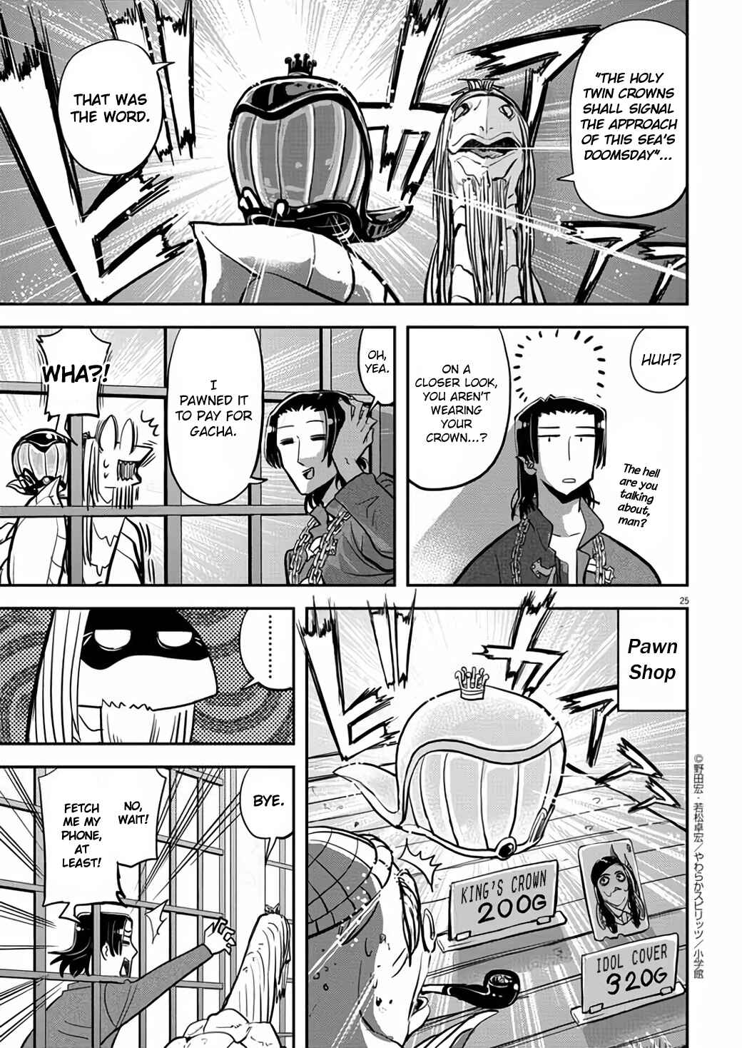 Page 25 Chapter 39 Ningyohime no Gomen ne Gohan