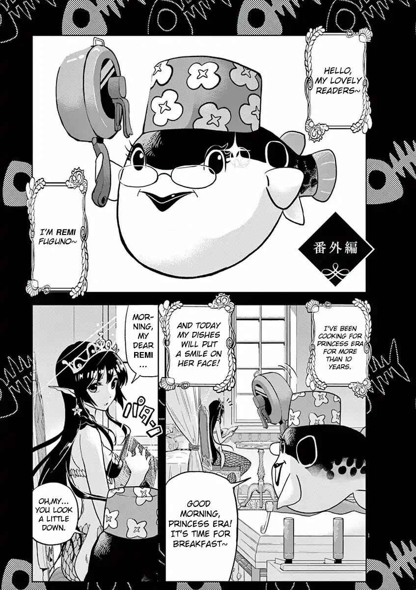 Page 1 Chapter 2.8 Ningyohime no Gomen ne Gohan