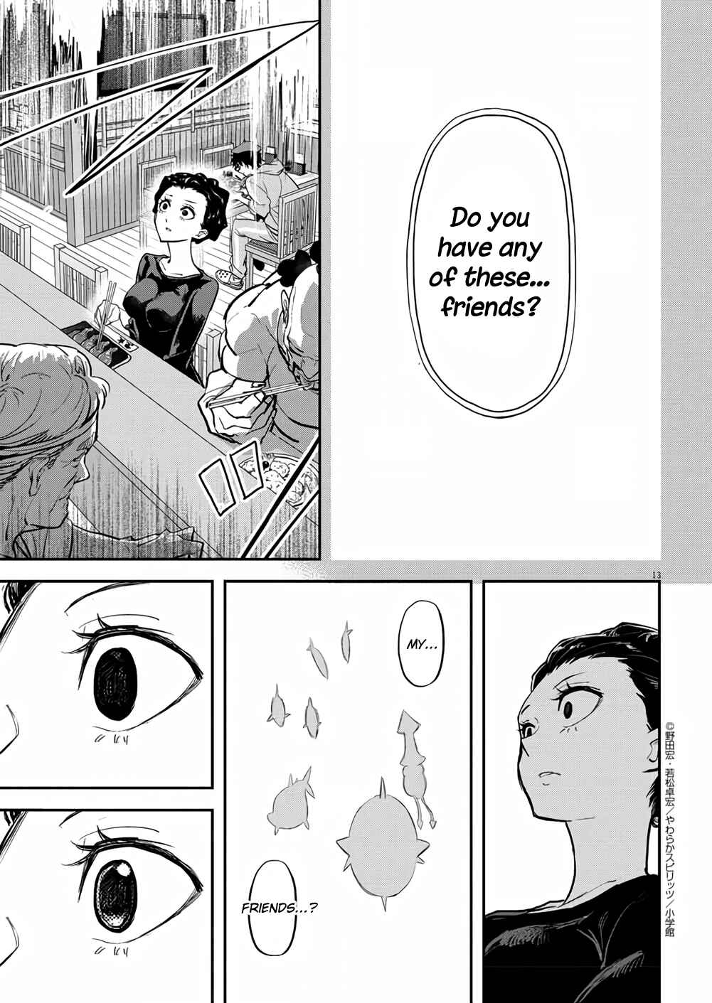Page 13 Chapter 40 Ningyohime no Gomen ne Gohan