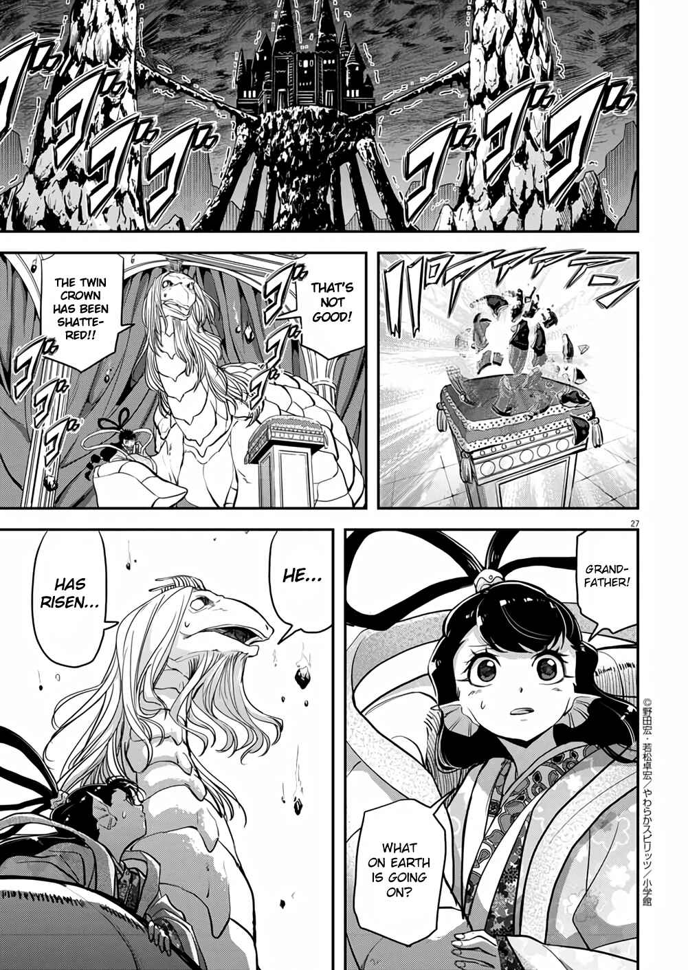 Page 26 Chapter 40 Ningyohime no Gomen ne Gohan