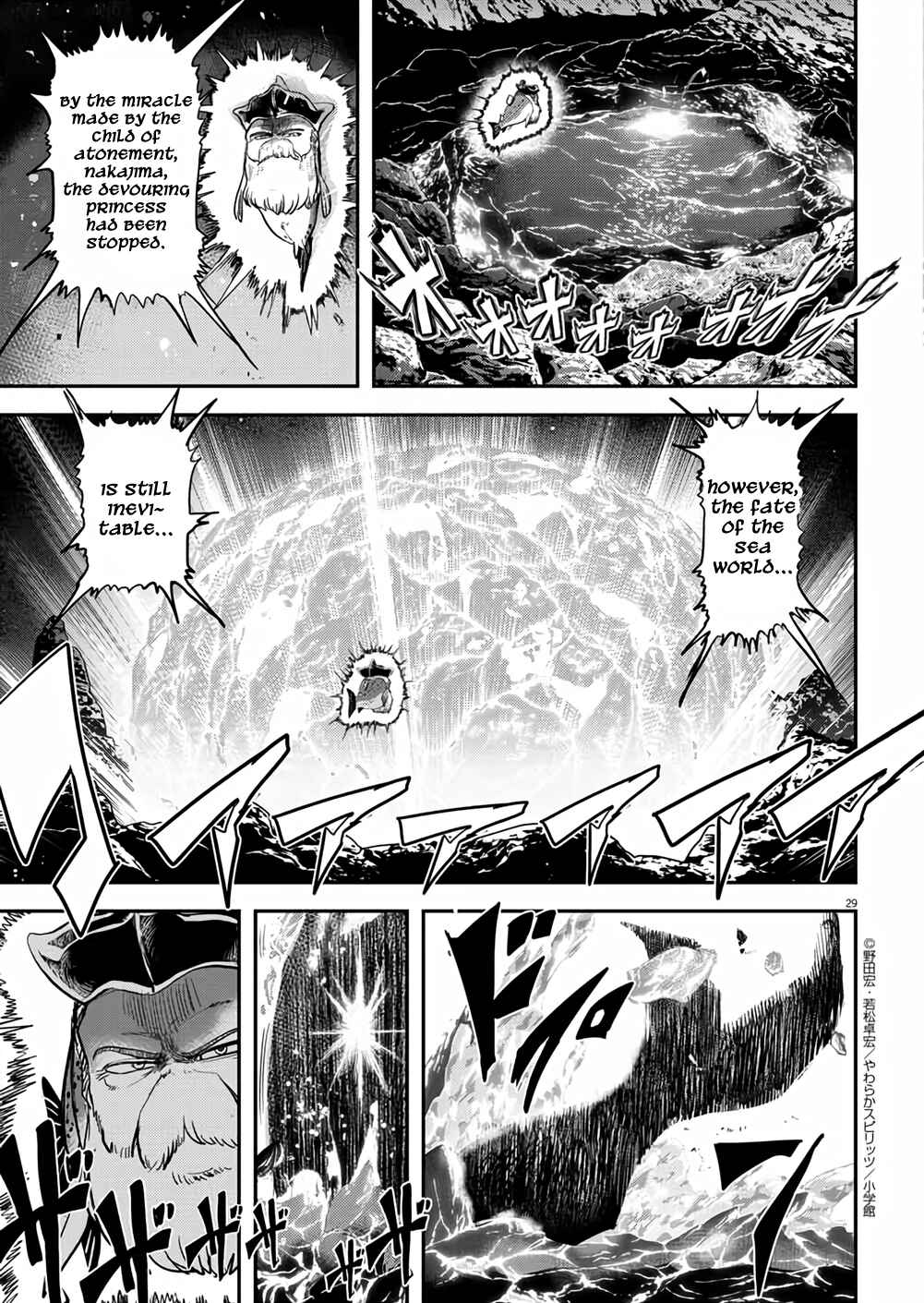 Page 28 Chapter 40 Ningyohime no Gomen ne Gohan