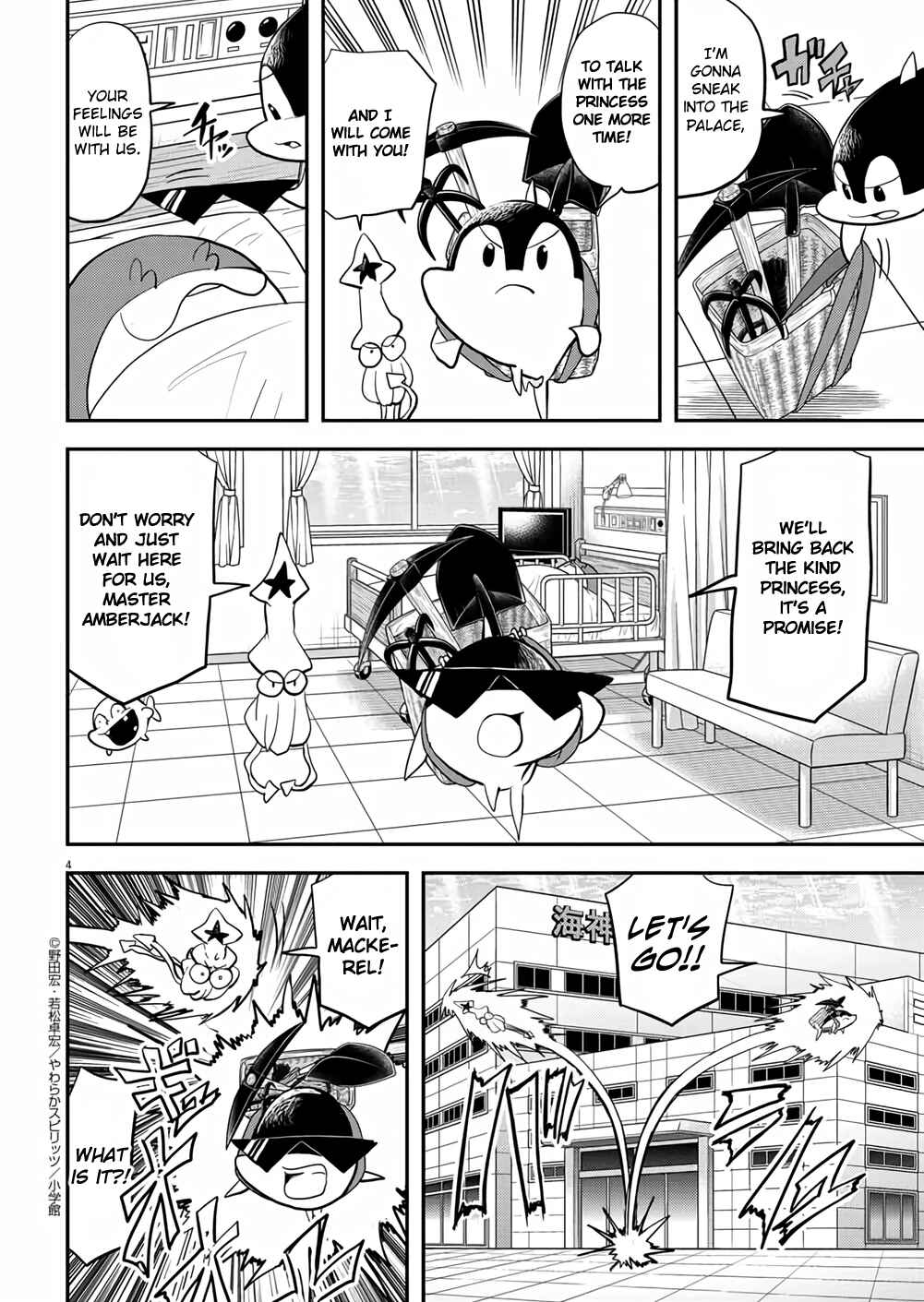 Page 4 Chapter 40 Ningyohime no Gomen ne Gohan