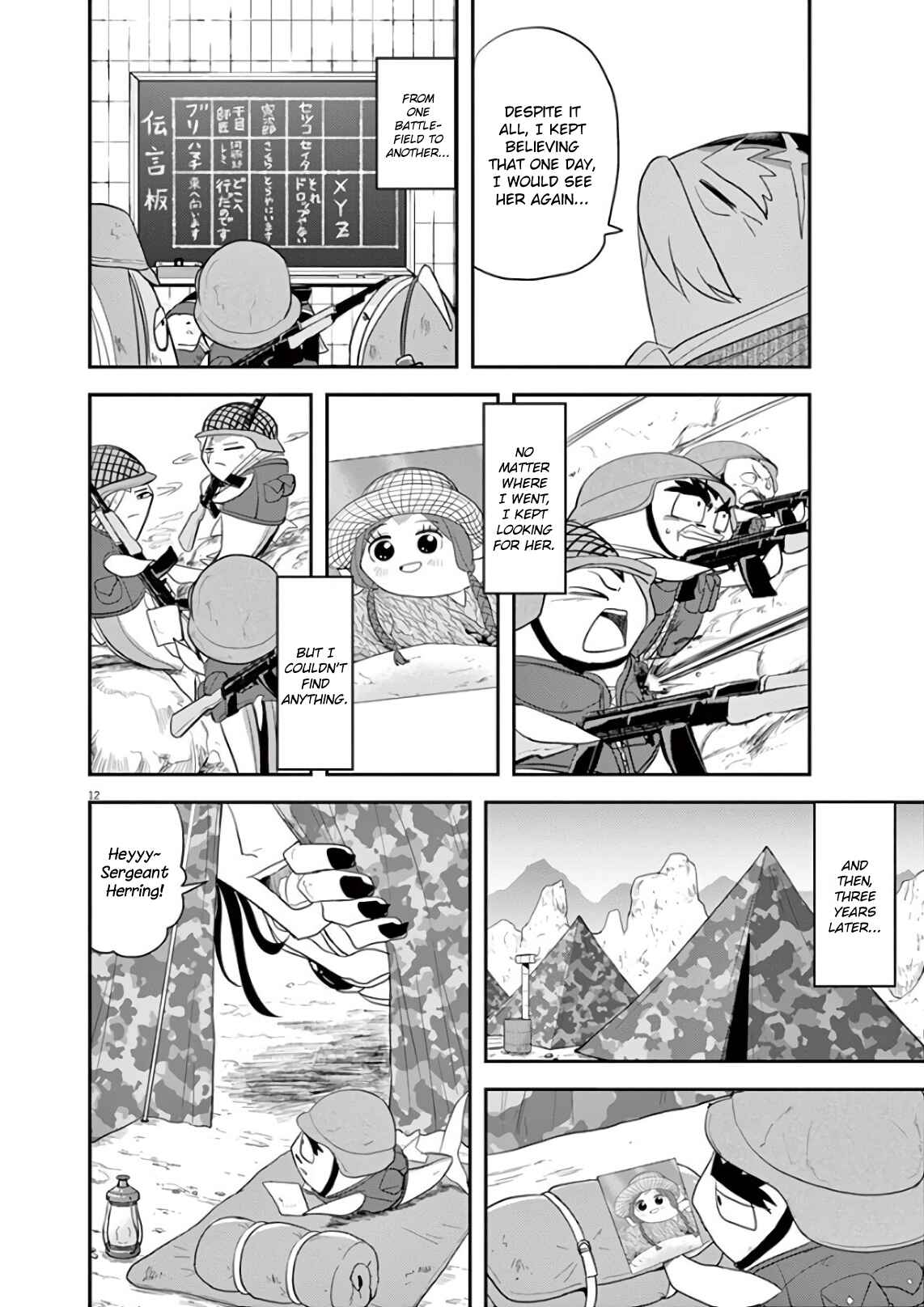 Page 12 Chapter 27 Ningyohime no Gomen ne Gohan