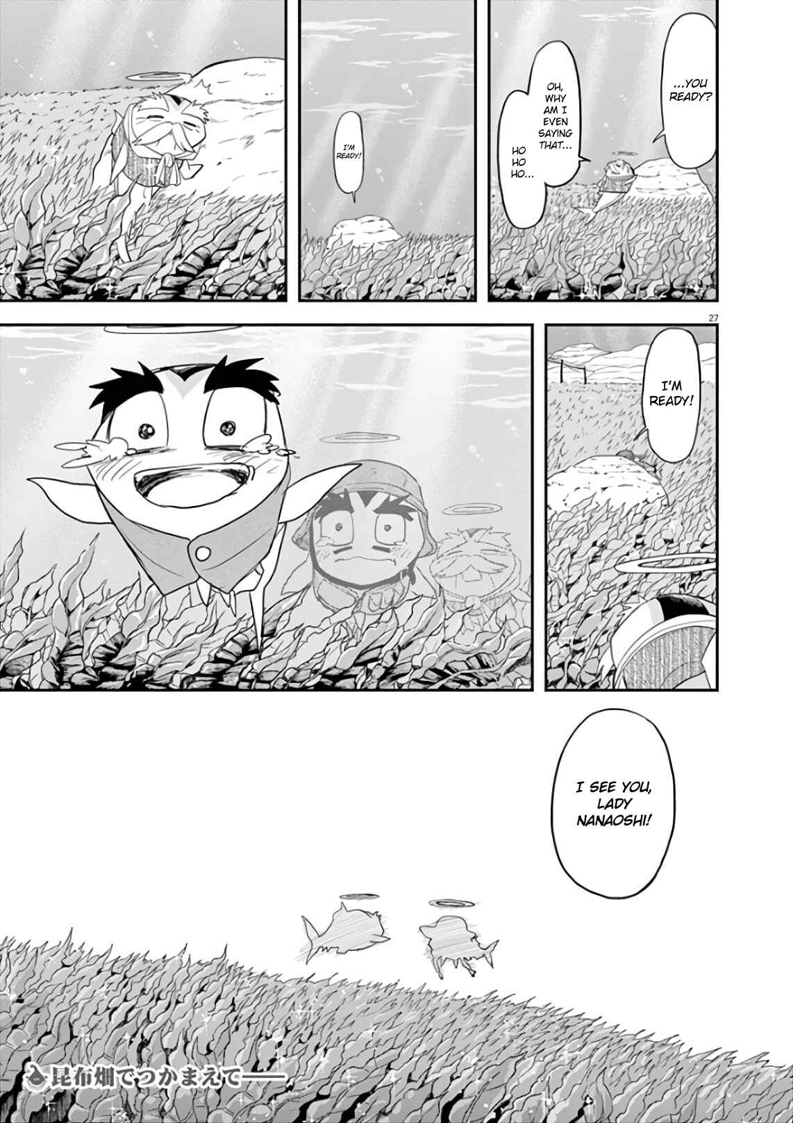 Page 26 Chapter 27 Ningyohime no Gomen ne Gohan