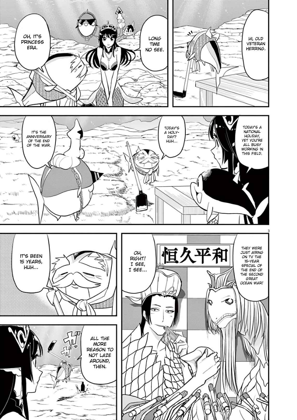 Page 3 Chapter 27 Ningyohime no Gomen ne Gohan