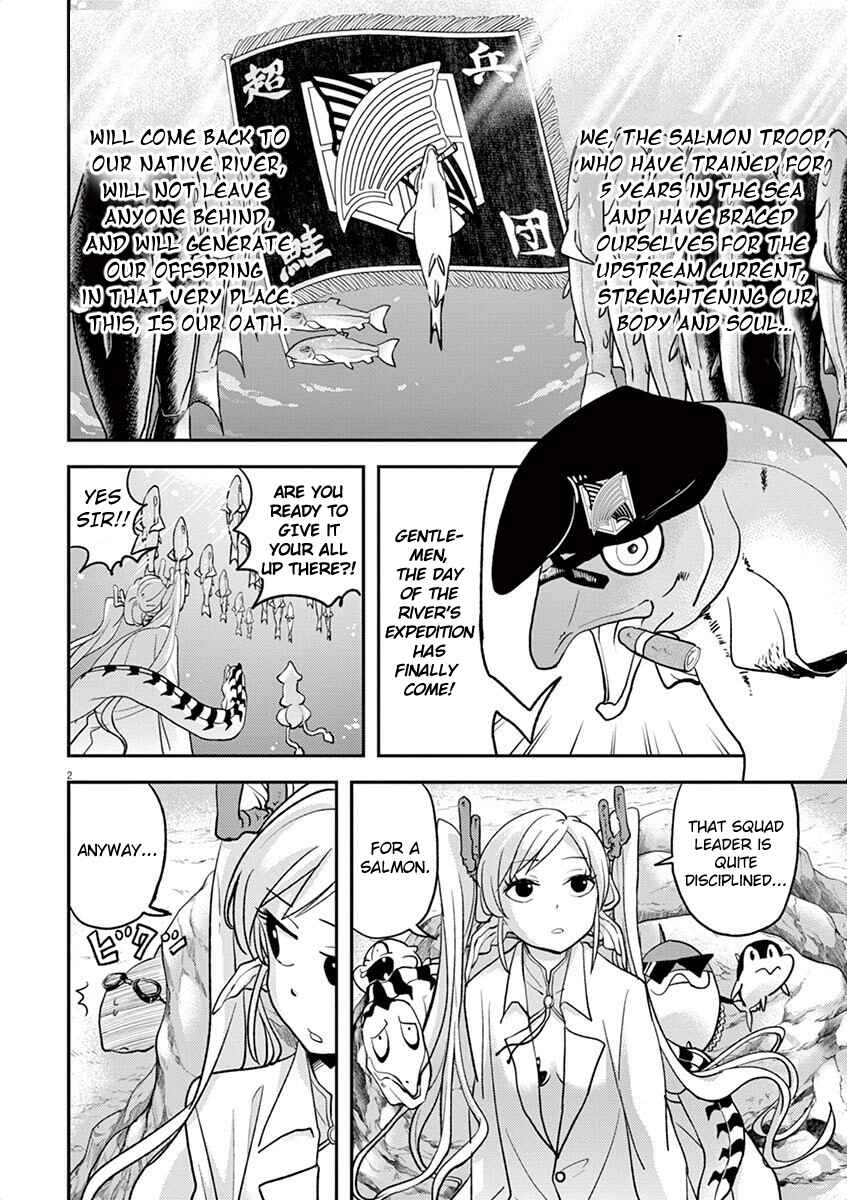 Page 1 Chapter 7 Ningyohime no Gomen ne Gohan