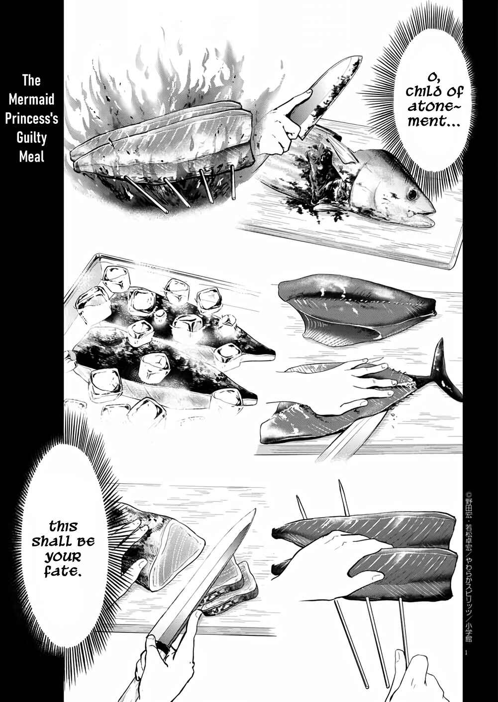 Page 1 Chapter 38 Ningyohime no Gomen ne Gohan