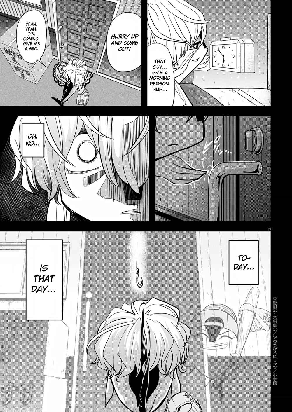 Page 19 Chapter 38 Ningyohime no Gomen ne Gohan