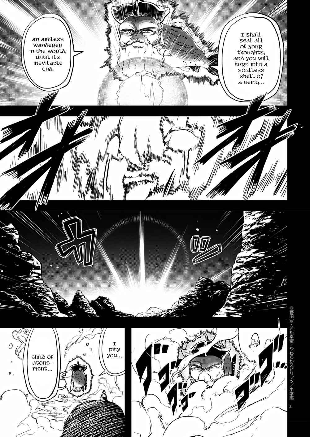 Page 31 Chapter 38 Ningyohime no Gomen ne Gohan