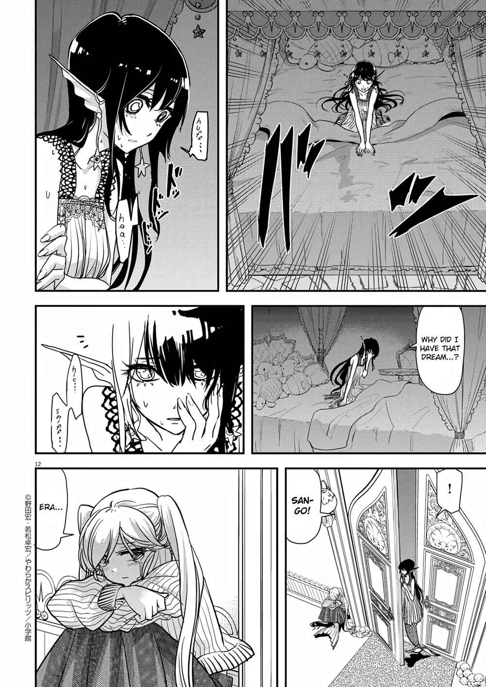 Page 12 Chapter 36 Ningyohime no Gomen ne Gohan