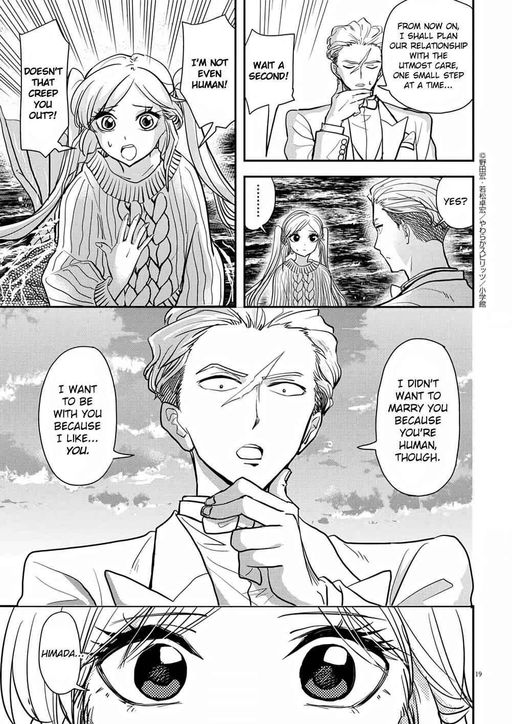 Page 19 Chapter 36 Ningyohime no Gomen ne Gohan