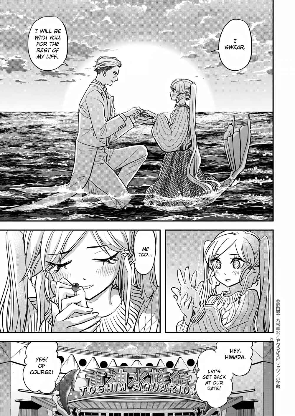 Page 21 Chapter 36 Ningyohime no Gomen ne Gohan