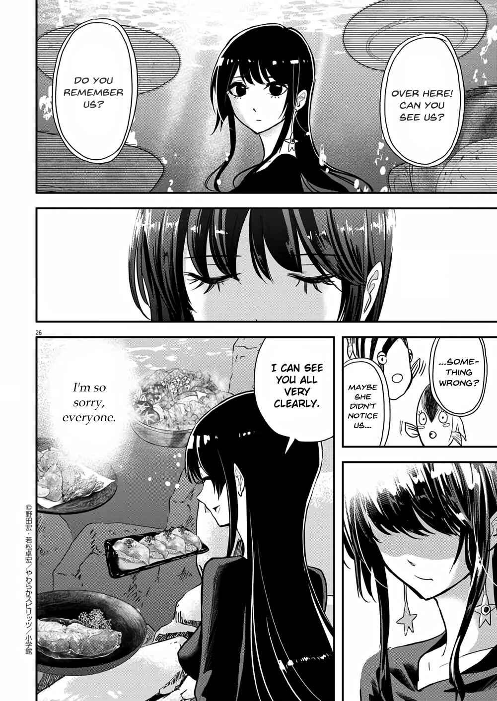 Page 25 Chapter 36 Ningyohime no Gomen ne Gohan