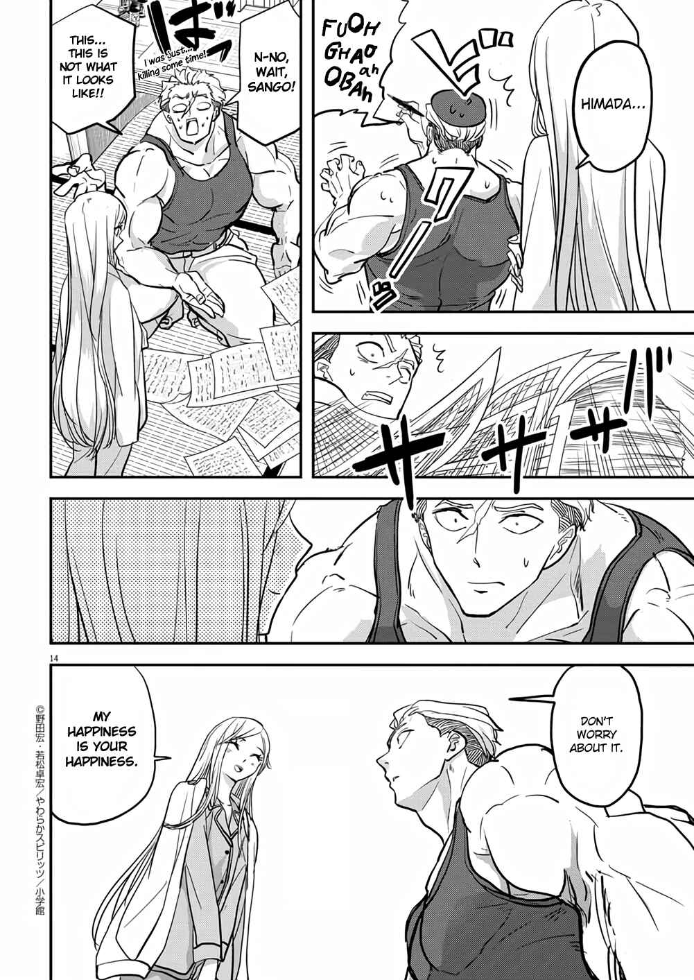 Page 14 Chapter 37 Ningyohime no Gomen ne Gohan