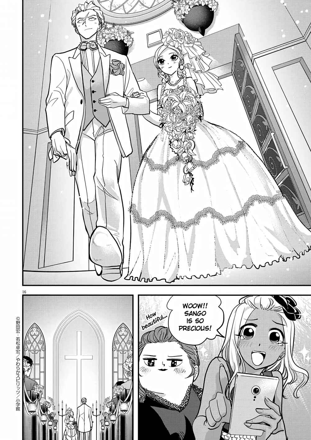 Page 16 Chapter 37 Ningyohime no Gomen ne Gohan