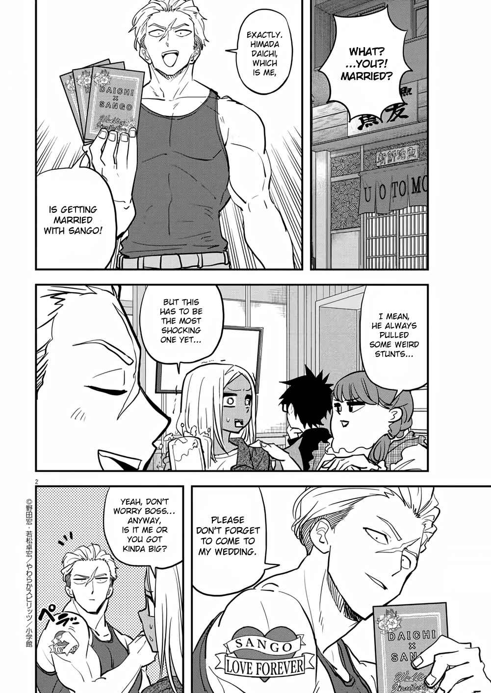 Page 2 Chapter 37 Ningyohime no Gomen ne Gohan