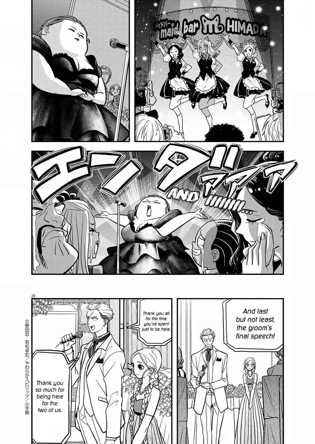 Page 20 Chapter 37 Ningyohime no Gomen ne Gohan