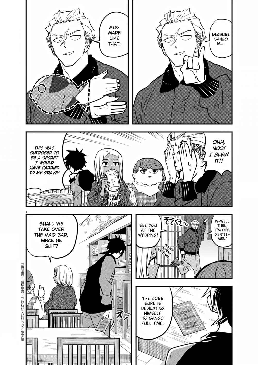 Page 4 Chapter 37 Ningyohime no Gomen ne Gohan