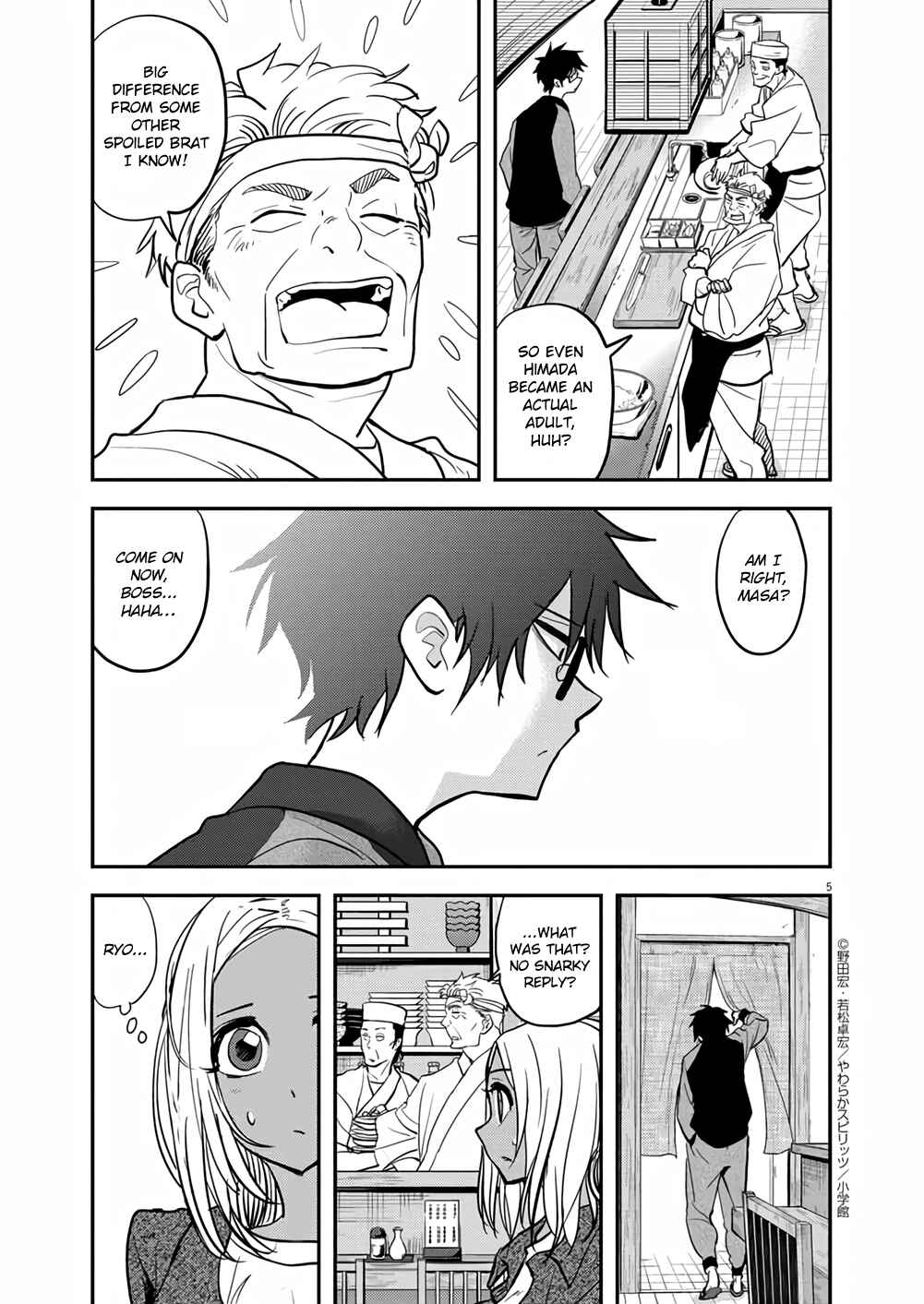 Page 5 Chapter 37 Ningyohime no Gomen ne Gohan