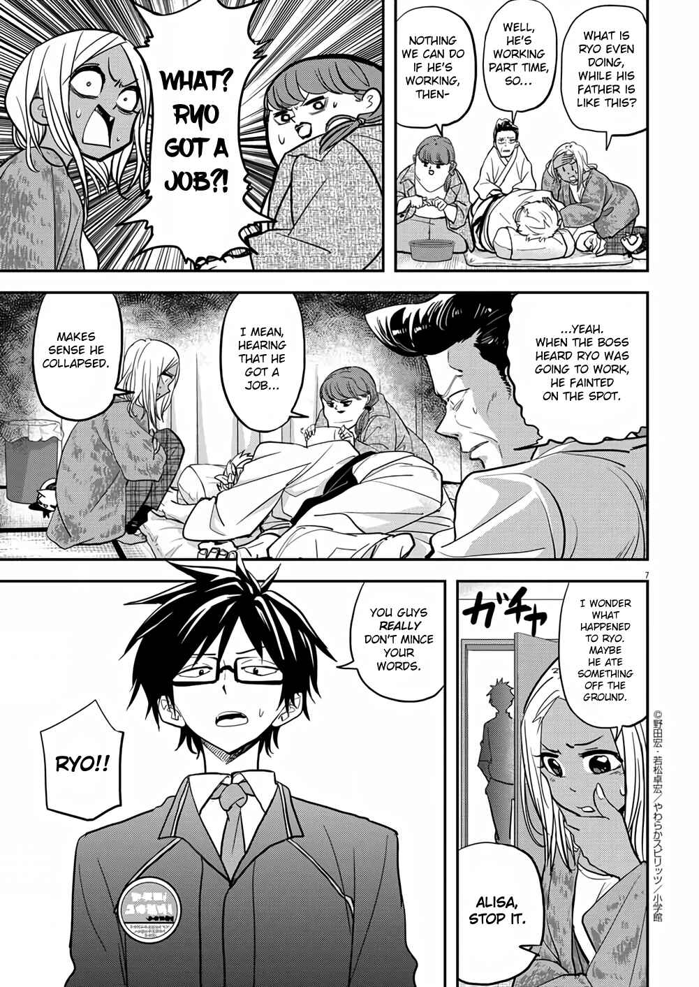 Page 7 Chapter 37 Ningyohime no Gomen ne Gohan