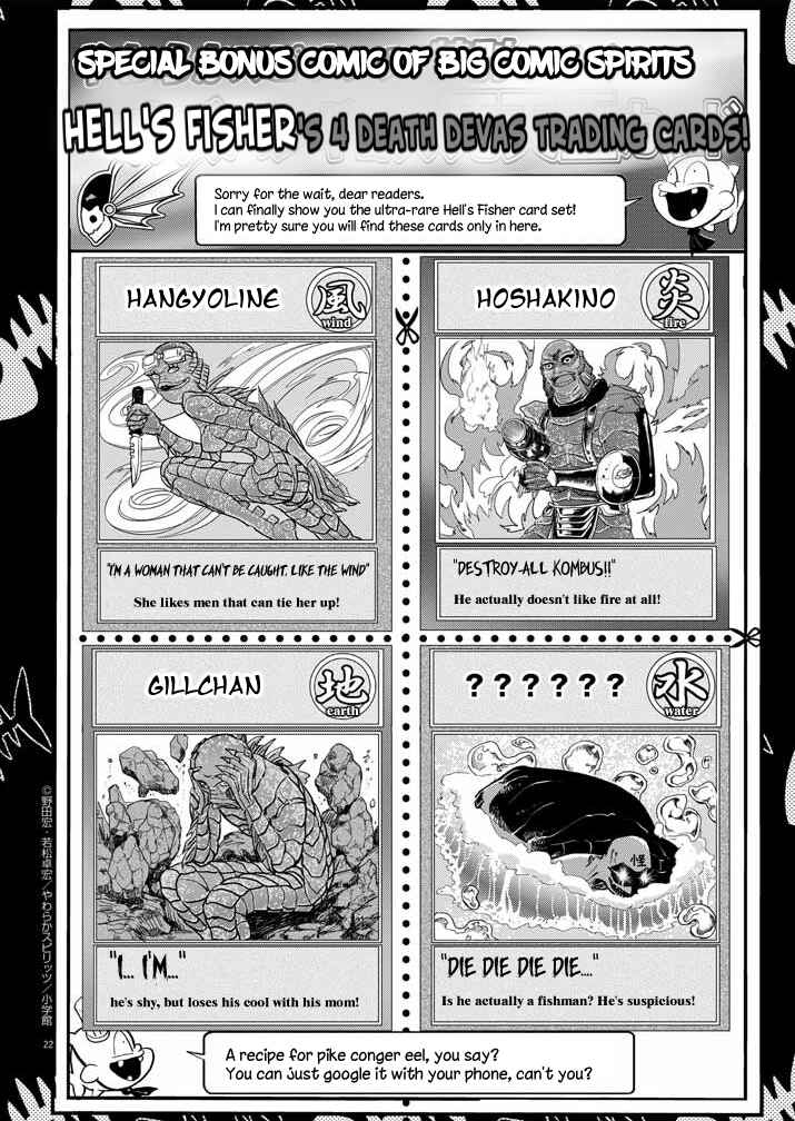 Page 21 Chapter 30 Ningyohime no Gomen ne Gohan