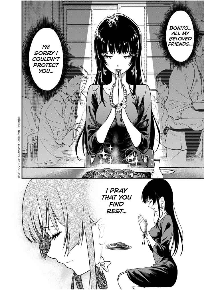 Page 10 Chapter 1 Ningyohime no Gomen ne Gohan