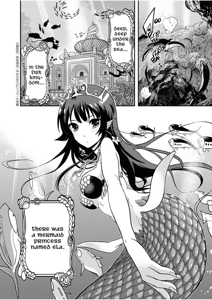 Page 2 Chapter 1 Ningyohime no Gomen ne Gohan