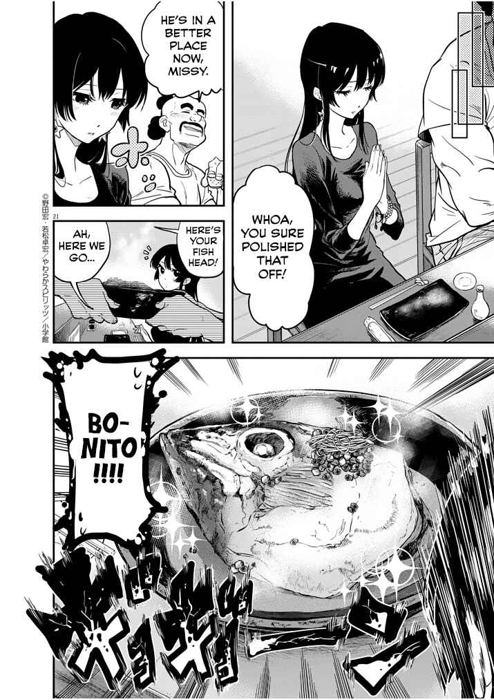 Page 20 Chapter 1 Ningyohime no Gomen ne Gohan