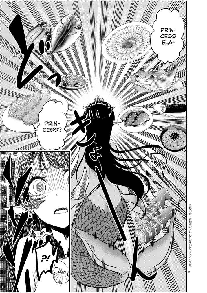 Page 23 Chapter 1 Ningyohime no Gomen ne Gohan