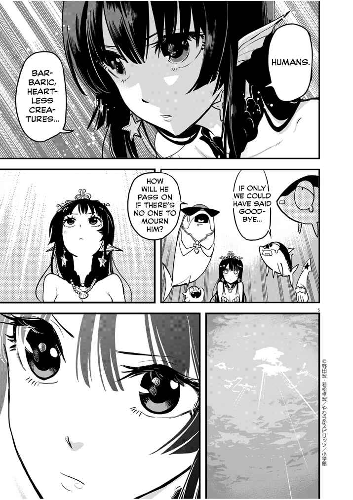 Page 5 Chapter 1 Ningyohime no Gomen ne Gohan