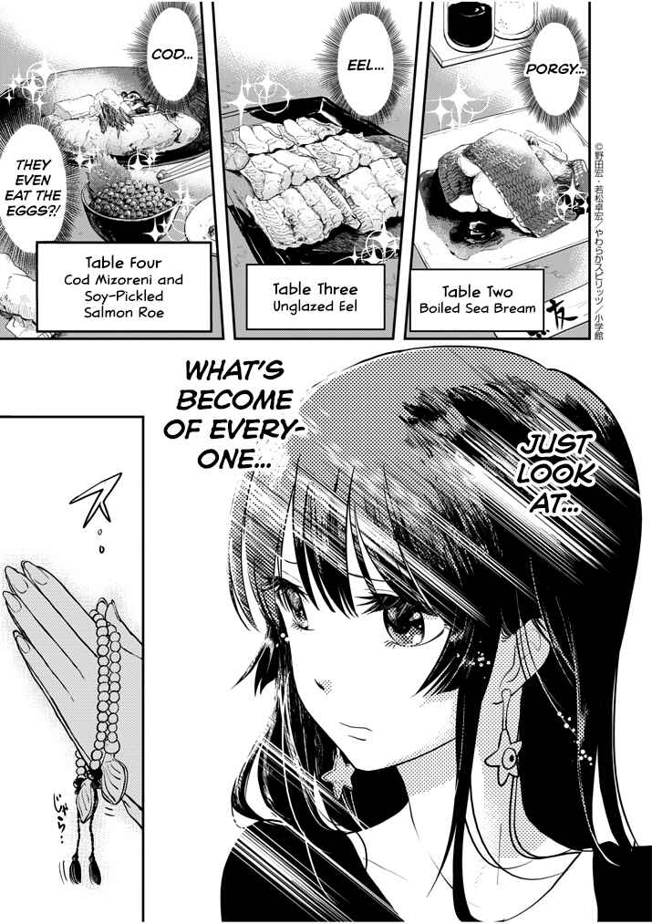 Page 9 Chapter 1 Ningyohime no Gomen ne Gohan