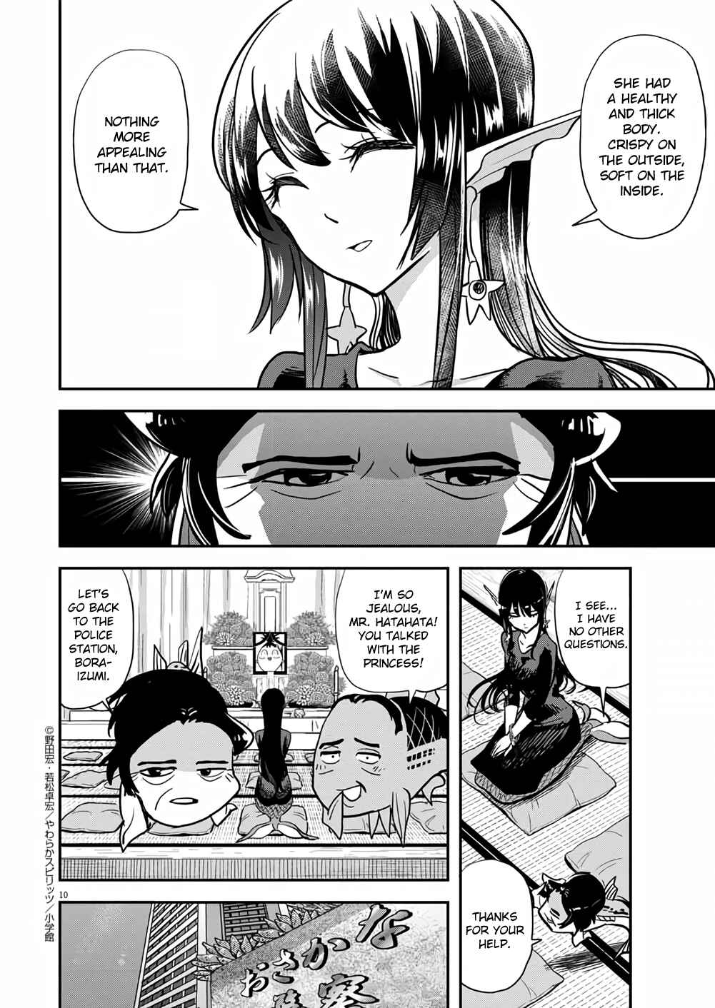 Page 10 Chapter 35 Ningyohime no Gomen ne Gohan