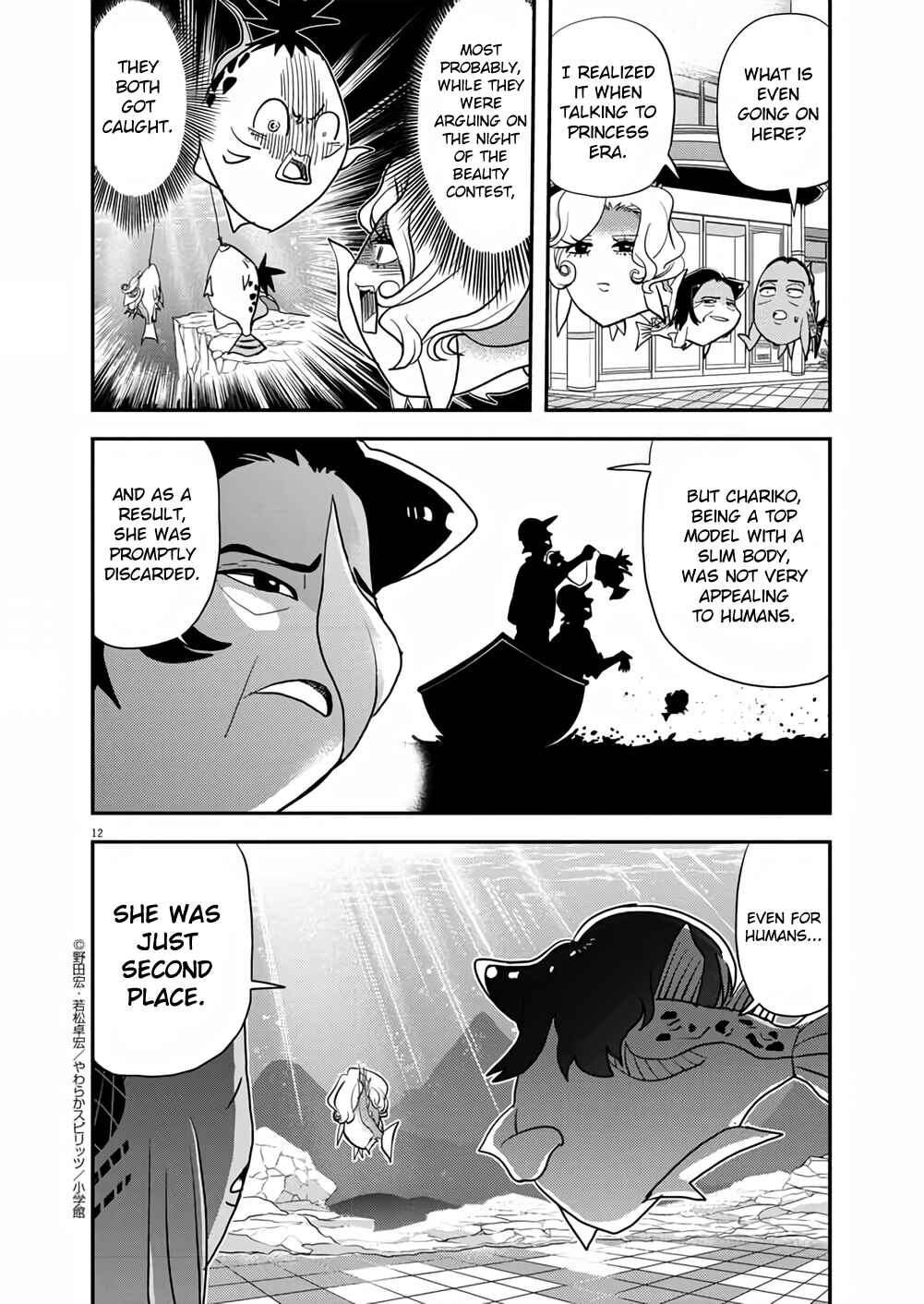 Page 12 Chapter 35 Ningyohime no Gomen ne Gohan