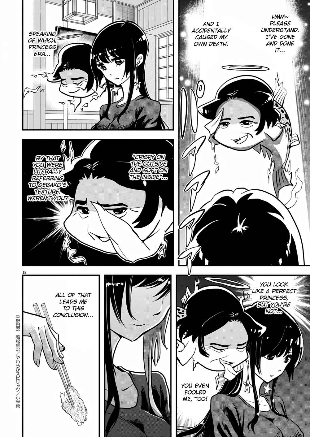 Page 18 Chapter 35 Ningyohime no Gomen ne Gohan