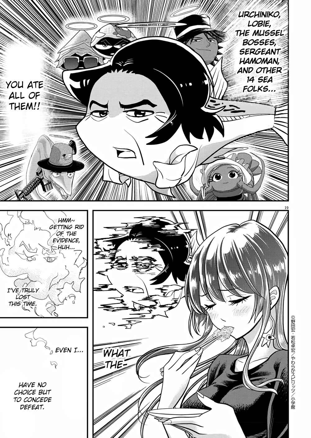 Page 19 Chapter 35 Ningyohime no Gomen ne Gohan