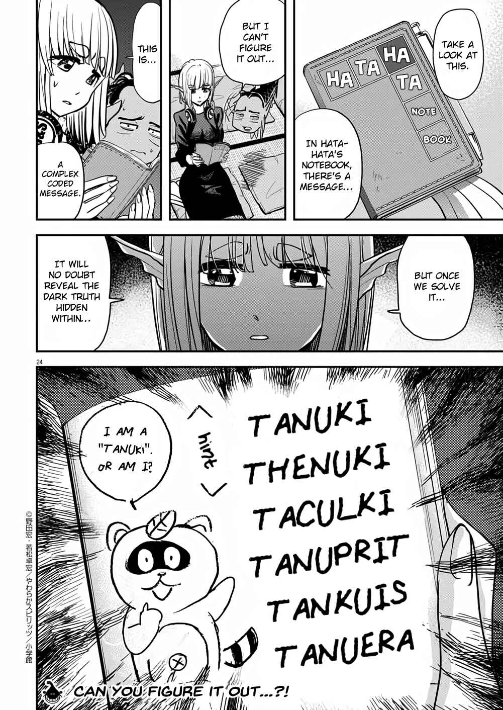 Page 23 Chapter 35 Ningyohime no Gomen ne Gohan