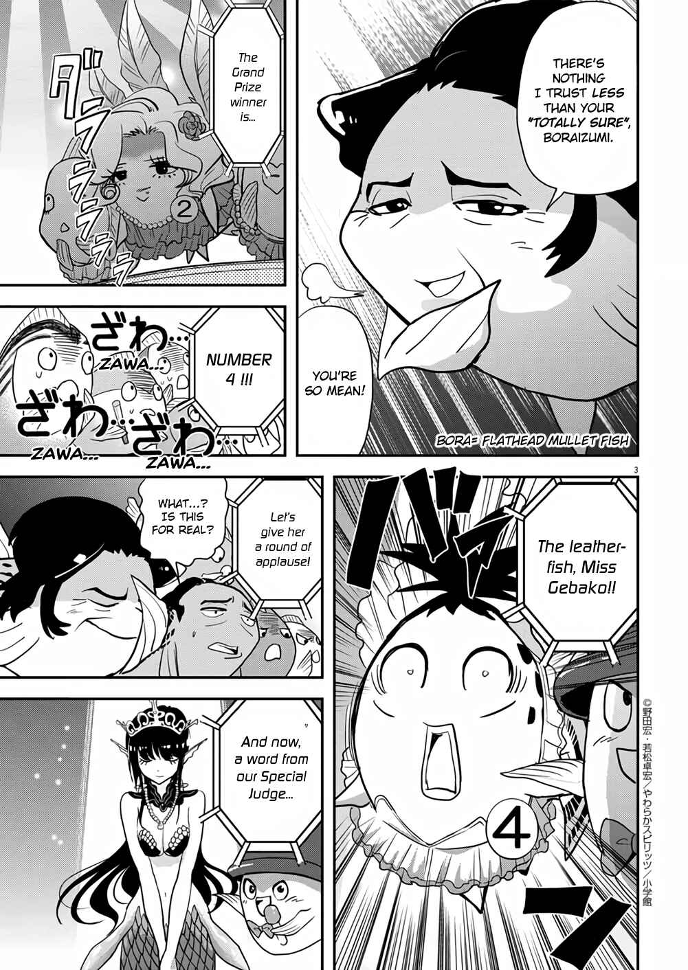 Page 3 Chapter 35 Ningyohime no Gomen ne Gohan