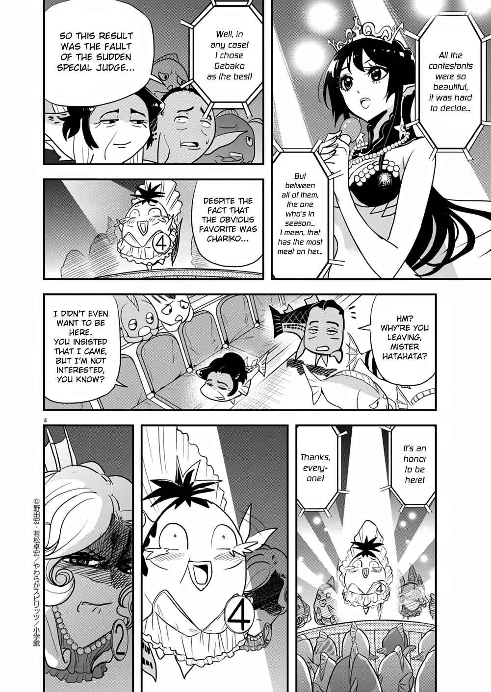 Page 4 Chapter 35 Ningyohime no Gomen ne Gohan