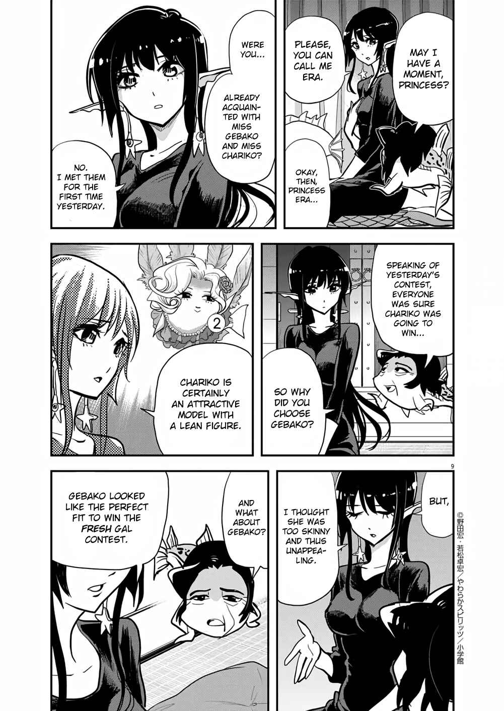 Page 9 Chapter 35 Ningyohime no Gomen ne Gohan