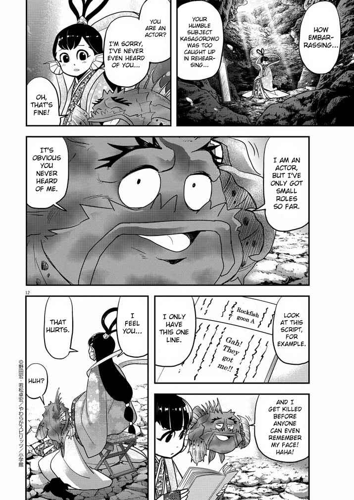 Page 12 Chapter 25 Ningyohime no Gomen ne Gohan