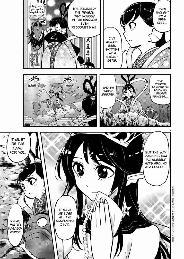 Page 13 Chapter 25 Ningyohime no Gomen ne Gohan