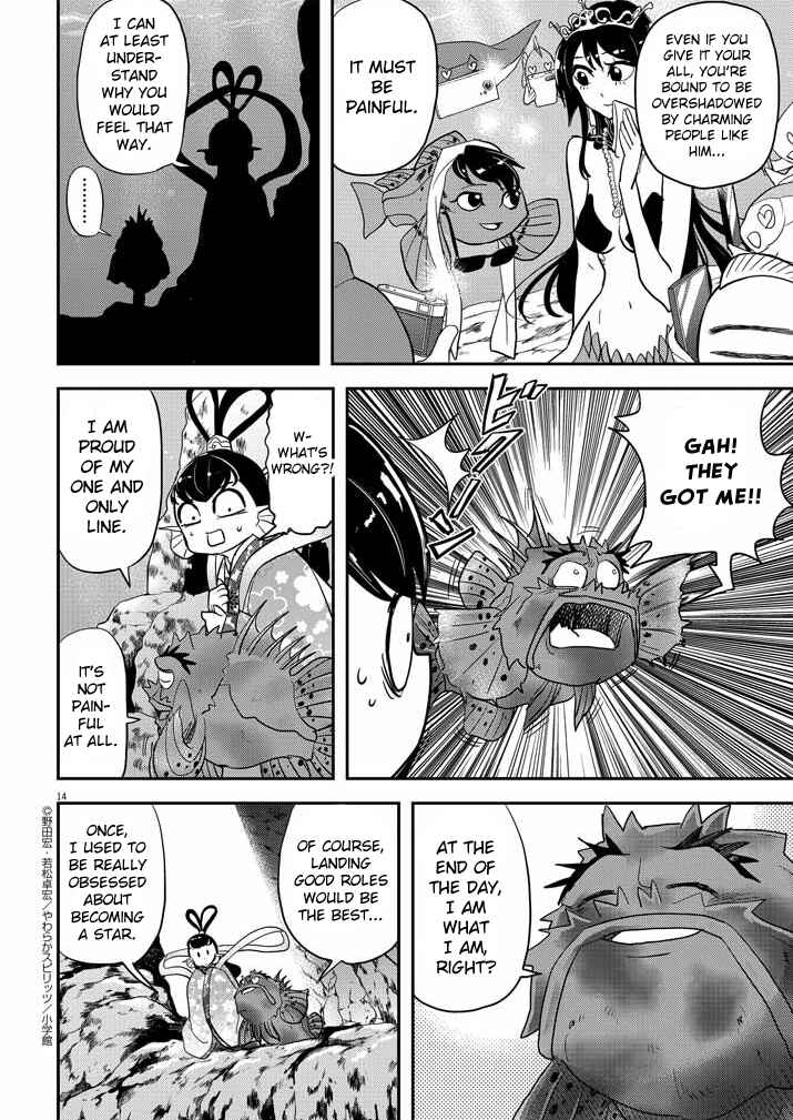 Page 14 Chapter 25 Ningyohime no Gomen ne Gohan